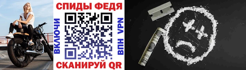 Amphetamine 97% Новотитаровская