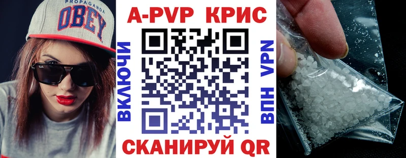 A PVP СК КРИС  Новотитаровская 
