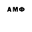 КЕТАМИН VHQ Amogus Family