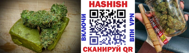 Печенье с ТГК конопля  Новотитаровская 