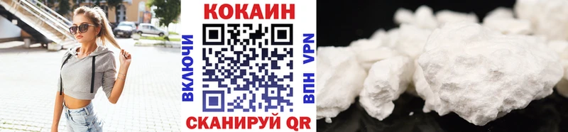 COCAIN VHQ  Новотитаровская 