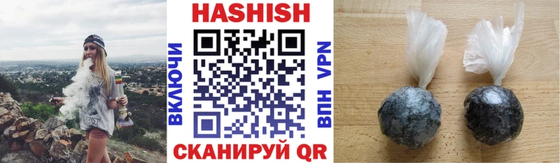 наркотики  Новотитаровская  ГАШ ice o lator 