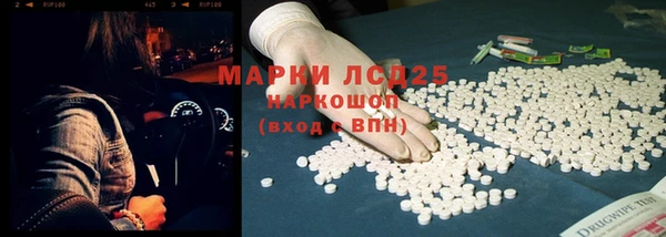 spice Абинск