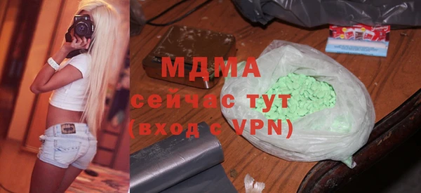 крисы Абдулино