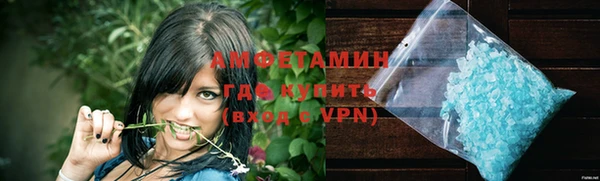 мефедрон Навашино
