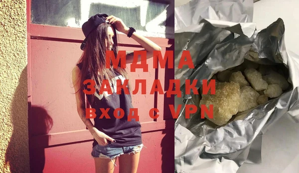 spice Абинск