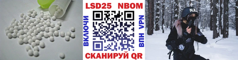 купить   Новотитаровская  LSD-25 экстази кислота 