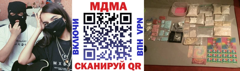 MDMA VHQ  Новотитаровская 